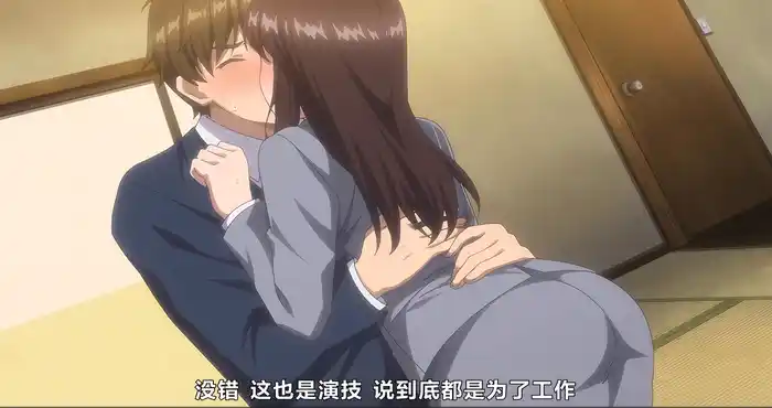 秘密任务~潜入搜查官绝对不会输！第01话 【日系/2D/动漫/中文/御姐】