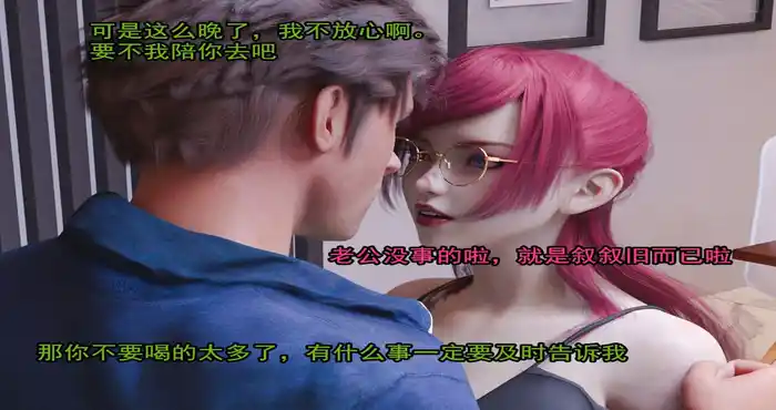  献身 1-6 【中文/3D全彩/人妻】【444P/136MB]