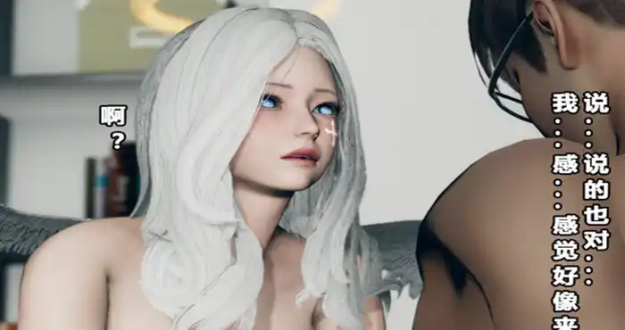 班里的魅魔与天使 01-09【3D全彩/中文/奇幻/校园/后宫】【309M】