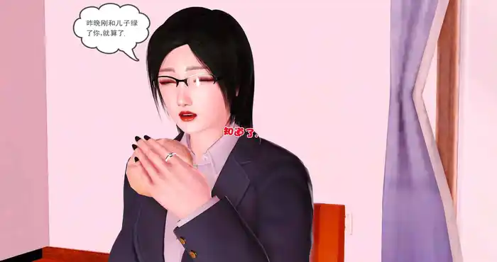  卖茶叶の妈妈 1-11 完结【3D全彩/无修】【2347P/428MB]