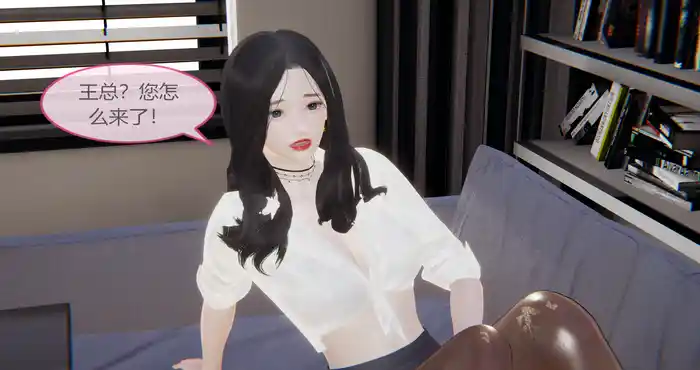 俺的名字叫老王 [3D全彩/人妻/NTR]【257P/202MB]