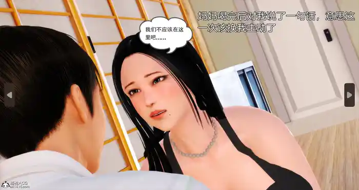 好友妈妈 完 (3D全彩/无修/NTR人妻/乱)【316MB]