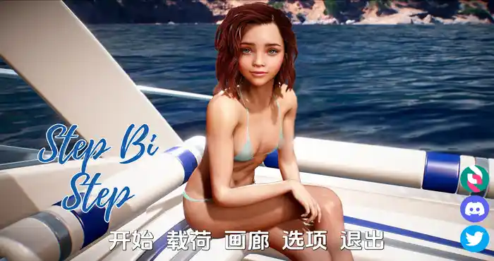 步骤B Step Bi Step v1.0 SE汉化版 [欧美/SLG/动态] PC+安卓