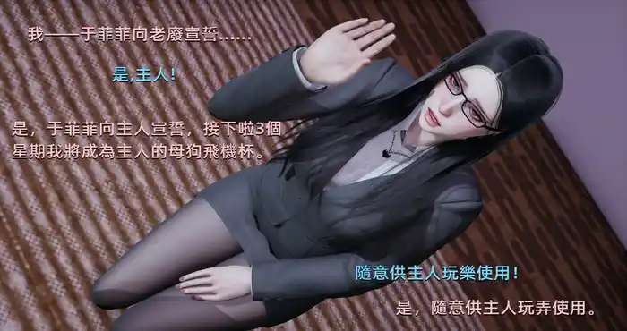 女總裁與清潔工 1-3 中文[3D全彩/淫妻]【228P/145MB]