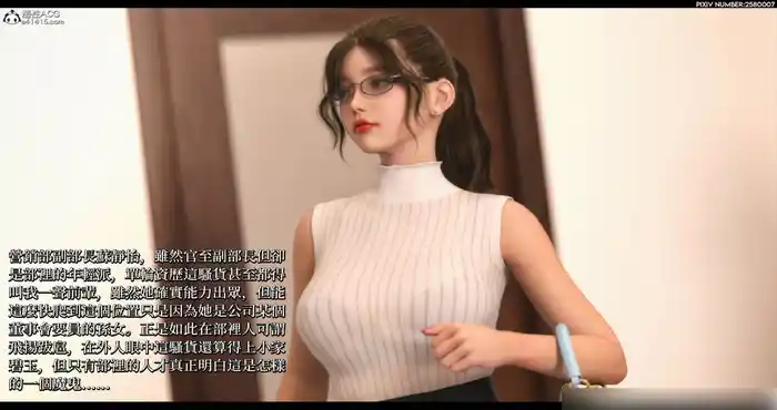 隱匿之惡01-02完 [3D全彩/丝袜] [210MB]