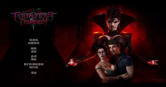 猩红女伯爵 Countess in Crimson V2.08+DLC官方中文版【欧美SLG/无马/动态】PC游戏