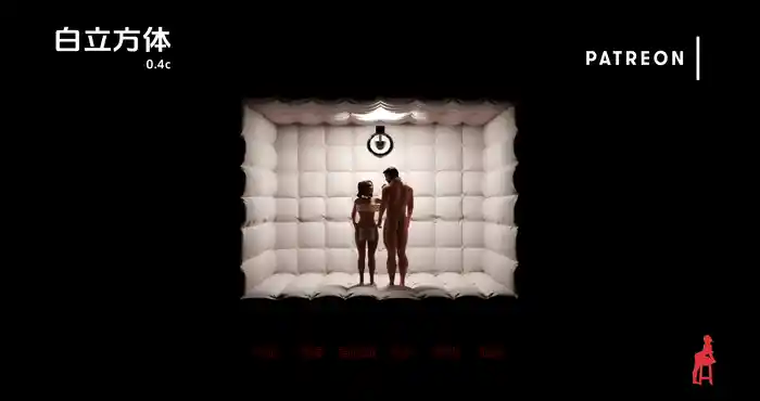 白立方 White Cube v0.5C汉化版[欧美SLG/动态]PC+安卓