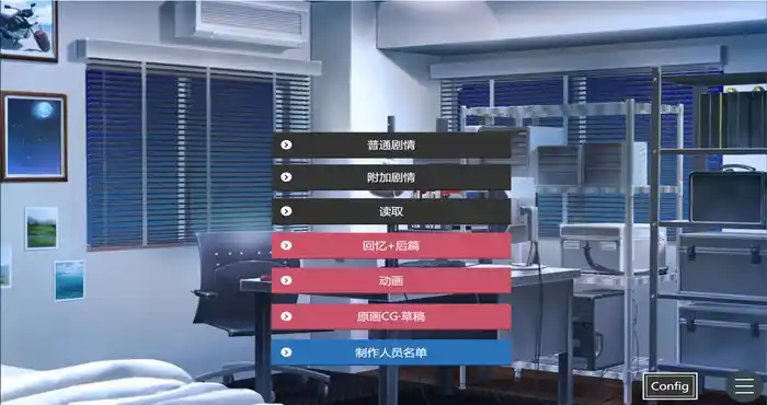 NTR幻想之我的藤木同学 官方中文版 [ADV游戏/日系]  PC+安卓