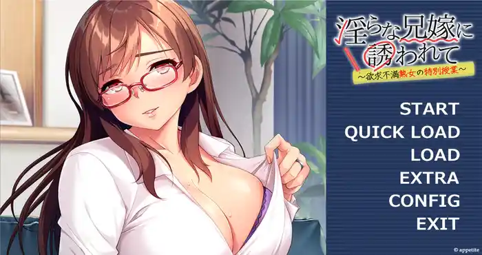 特殊授业课程 Midara.Na.Aniyome AI汉化版+存档 [ADV游戏/日系游戏] PC游戏