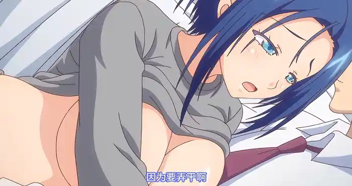 未必之戀1[动漫/里番/日系/NTR]