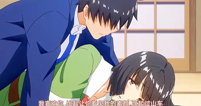 同級生Remake 1【动漫/日系/中文】