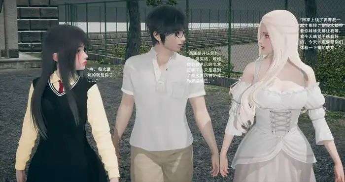 我的妹妹和女友不可能变成巨大娘01-03[漫画/中文/3D全彩] [104MB]