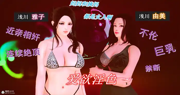 爱与银色[漫画/中文/三十六烦恼/熟女] [211MB]