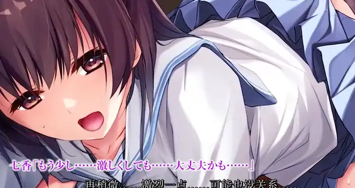 哥哥、幫我唄！ ～被拜託了夜晚的新娘修行…～ [中文/2D/日系/动漫/纯爱]