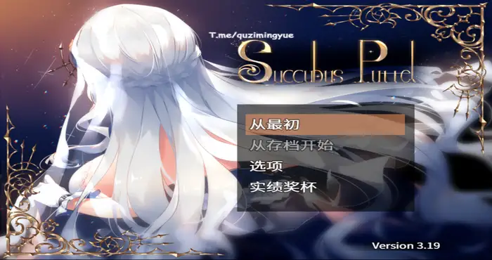 Succubus Puttel [RPG游戏/无马/日系/免Steam] PC游戏