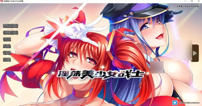 淫荡美少女战士中出星爱 官方中文版【ADV游戏/日系/无马/免Steam】PC游戏
