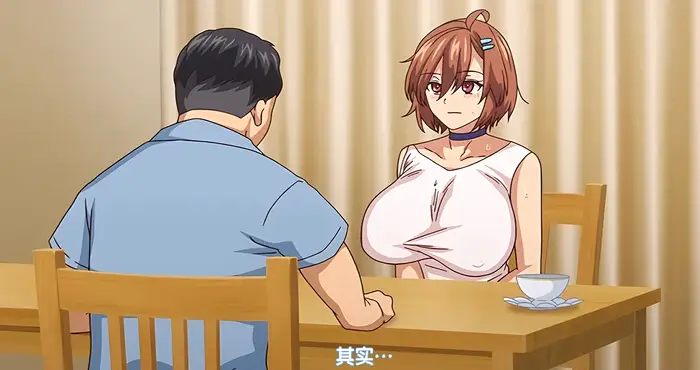 NO 猥婦 NO LIFE！1[动画] [中文/NTR/无马/日系]