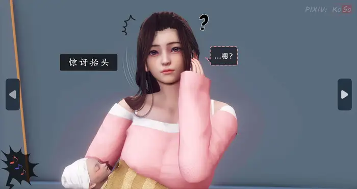 天伦正篇-聂倩篇01-03+番外-苏婀晴篇01-03(完)[NTR] [中文][3D全彩]