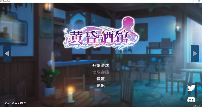 黄昏酒馆 v1.1.5官方中文【SLG游戏/无马】PC游戏