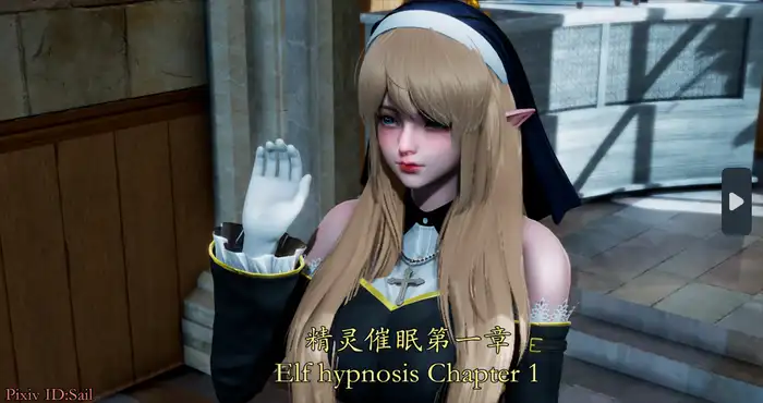 精灵催眠 1[漫画/3D全彩/中字/无马][253p/267m]