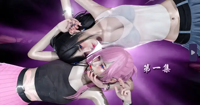 自由都市 01-06【漫画/3D/全彩/无修】 【100M】