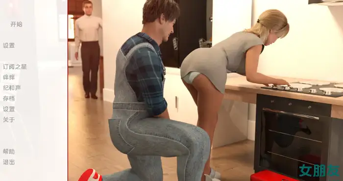 女朋友 2.8汉化版【欧美SLG/汉化/NTR】PC+安卓