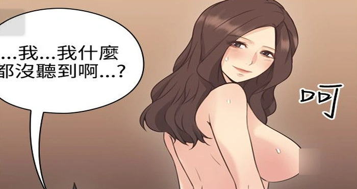 阿姨的秘密【2D全彩】【韩漫】【478Mb 】