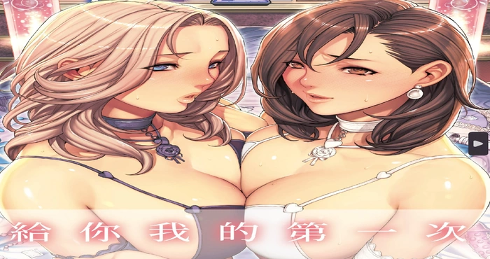 NON VIRGIN【2D全彩】[織田non]  [中国翻訳] [DL版]【77.2Mb 】超级社保!