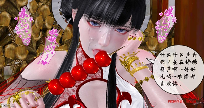 借你娘子泄泄火(讨魔传)01-10+外传X9【漫画/3D/全彩/无修】【2.1G】