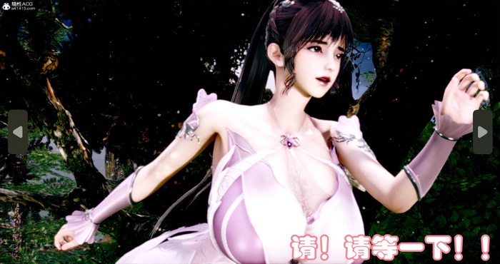 玉人何吹箫【漫画/3D/全彩/无修】【326M】