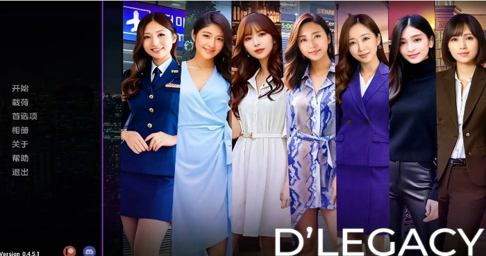 遗产/D’Legacy 0.12.51汉化版【欧美SLG/汉化/沙盒】【PC+安卓/更新】