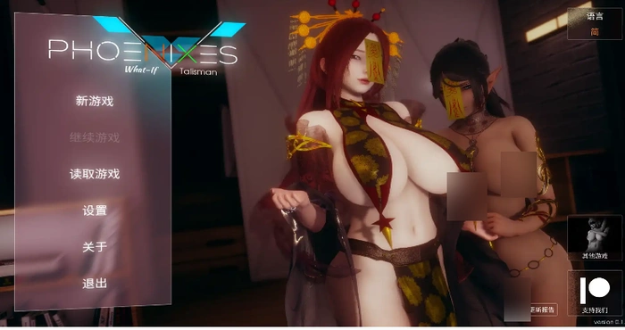 凤凰：护身符1.01官中版【神作SLG/官中/更新】【PC+安卓/274M】