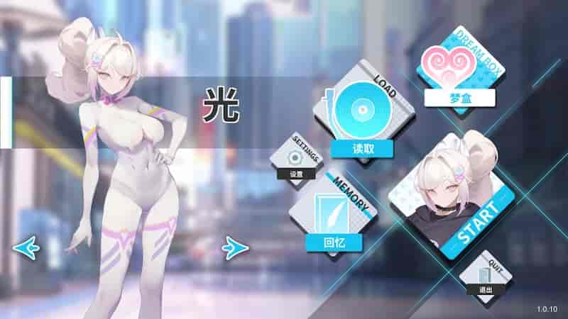 幻欲游乐园2/future v1.0.18【SLG/无码/3.5G/动态】