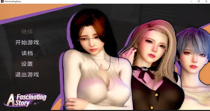 打工人张伟和他不太好说的二三事 【PUZ游戏/步兵/L&P】PC游戏