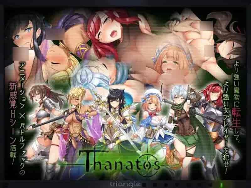 塔纳托斯/Thanatos【RPG/动态/5G/大作】