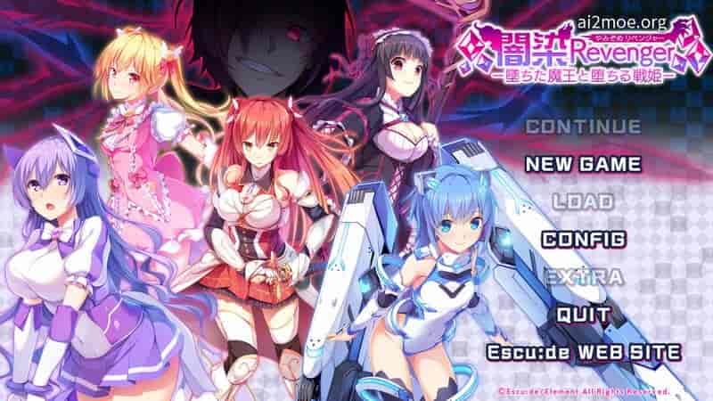 暗染Revenger -堕落的魔王与堕落的战姬-（闇染Revenger -墜ちた魔王と堕ちる戦姫-）V1.03 【SLG/幻想恶堕】AI汉化步兵版+全CG存档