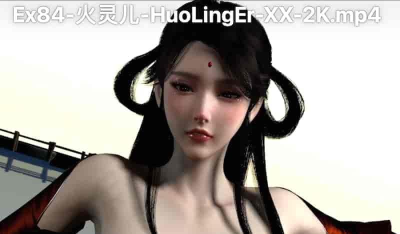 raidenei：84-火灵儿清纯反差小母狗贴身侍奉【3D/动态/VAM/2K/1.7G】