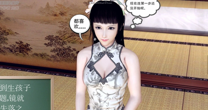 一发入魂01-09(完)【漫画/3D/全彩/无修】【308M】