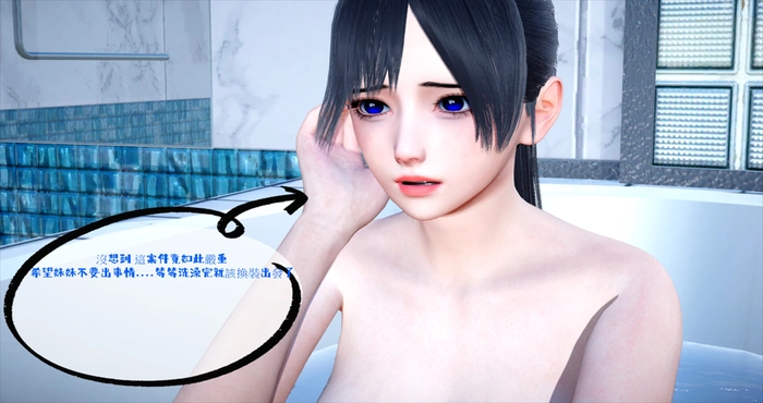 蔷薇之风1.1-1.3+少女之翼1.1-1.3【漫画/3D/全彩/无修】【520M】