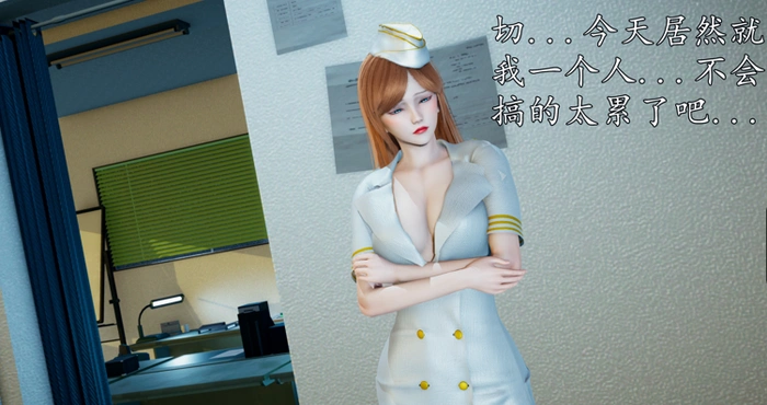 班主任妈妈+魔域人间番外-空中之劫【漫画/3D/全彩/无修】【214M】