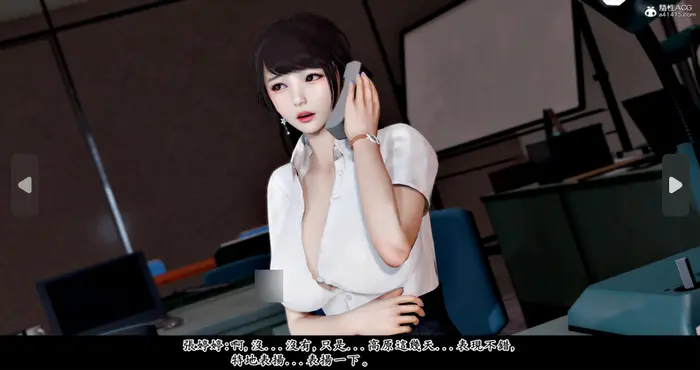 神乳淫奴01-04(完)+外传【漫画3D/全彩/无修】【318M】