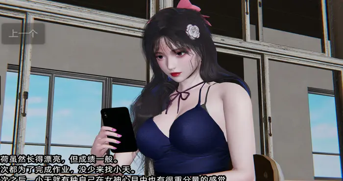 绿帽高中同学01-3.2【漫画/3D/全彩/无修】【351M】