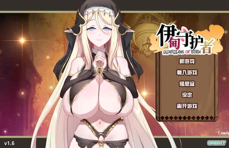 伊甸守护者-密林之拥/伊甸守護者 V1.6 官方中文步兵版【SLG/官中/动态/2.68G】