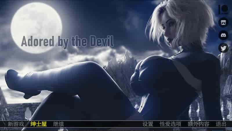 被恶魔宠爱 v0.9f /Adored by the Devil 【欧美slg/无马/动态/画风赞/PC+安卓】