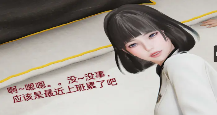 枫叶落地的那天 1-3部+番外【漫画/3D/全彩/无修】 【1G】