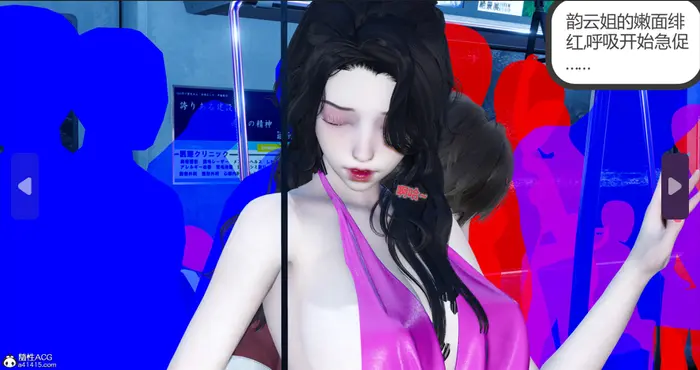 风筝 娇艳的美人妻01-04 [漫画/3D全彩][762P/1.4G]