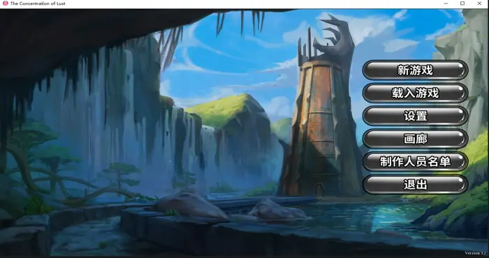 The Concentration of Lust 【PUZ游戏/步兵 /Meepower】PC游戏