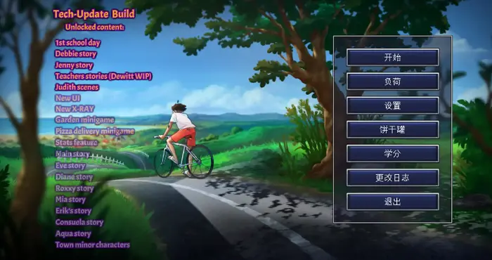 【2025.5.1补档】夏日传说 Summertime Saga v21.0.0 wip.5787【SLG/汉化 /动态】PC+安卓