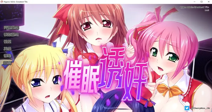 催眠诱间 Steam官中【ADV游戏/日系/Miel】PC游戏