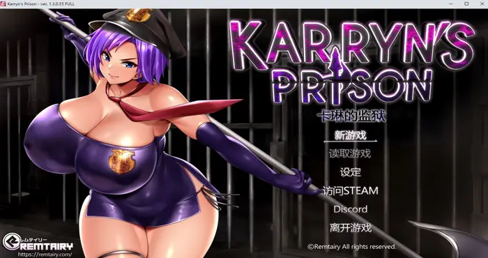 卡琳的监狱/Karryn’s PrisonV1.3.1.7 +全DLC Steam官中步兵版【RPG游戏/步兵 /Remtairy】PC游戏